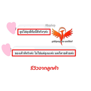 ธูปไล่ยุงตราฟีนิกซ์ ของแท้ จุดก้านเดียวยุงก็ร่วงได้