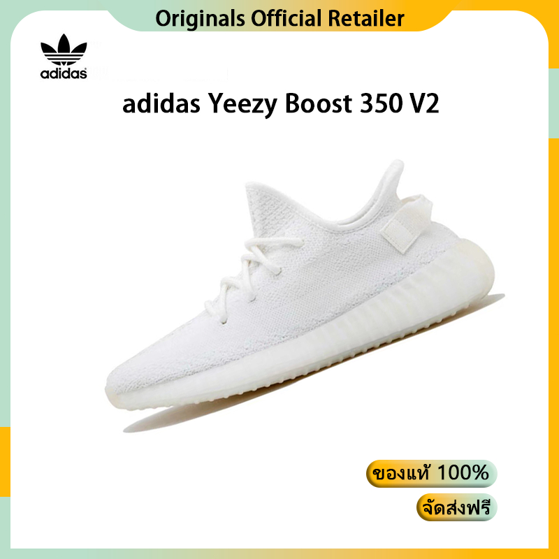 adidas รองเท้ากีฬา รองเท้าวิ่ง Yeezy Boost 350 V2 "TripleWhite"  แท้100%【สีขาว ทั้งสองเพศ】