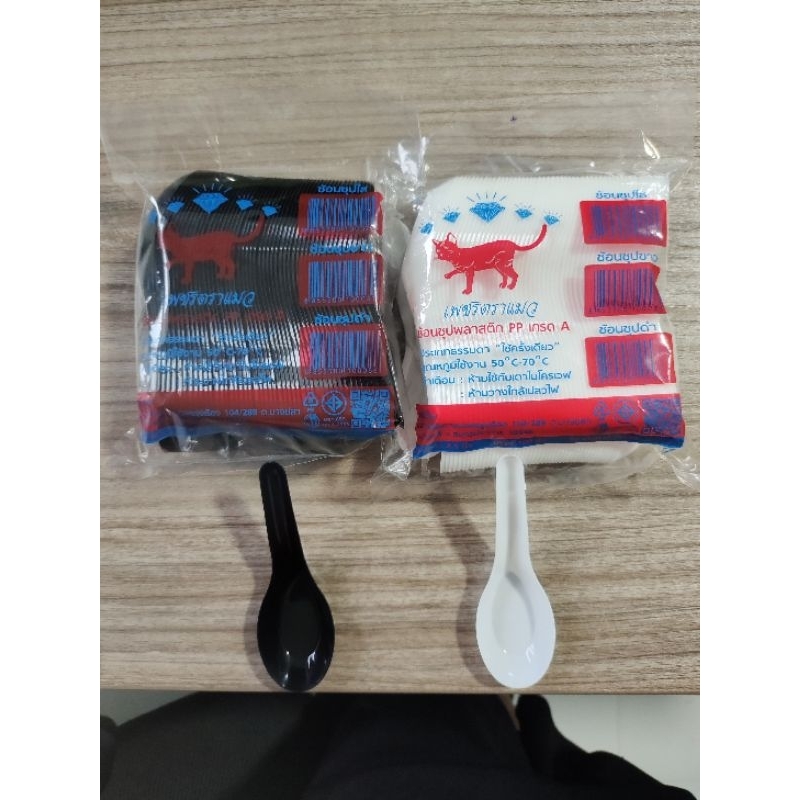 ช้อนซุปตราแมวตาเพรชยกมัดบรรจุ100คันx25แพ็ค=2500คัน