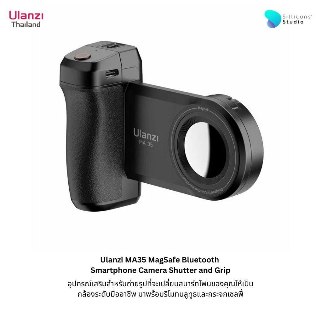 Ulanzi MA35 MagSafe Bluetooth Smartphone Camera ด้ามจับสมาร์ทโฟน พร้อมรีโมทบลูทูธและกระจกเซลฟี่ในตัว
