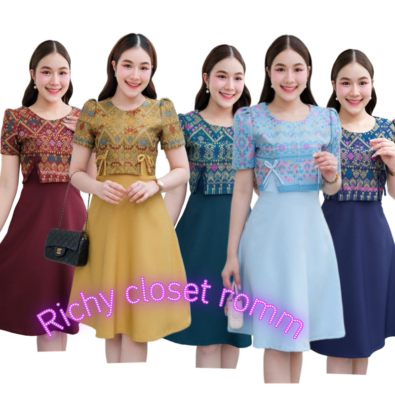 จัดส่ง2ถึง4 วัน ชุดผ้าทออัดกาว ลายไทย น่ารักๆ คู่กับกระโปรงบาร์บี้ สวย สดใส เสื้อผ้า ผู้หญิง Women Lady Clothing Dress