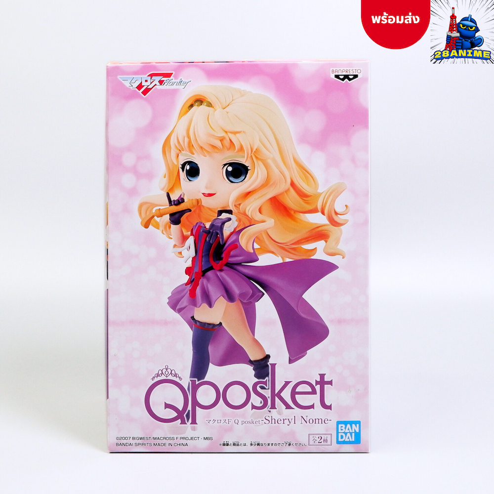 (พร้อมส่ง) Macross Frontier - Sheryl Nome - Q Posket (Bandai)