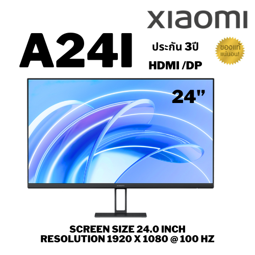 ⚡️ส่งด่วน กรุงเทพฯ 1ชม.จอมอนิเตอร์ .Xiaomi  A24i (IPS 100Hz) ประกัน SYNNEX