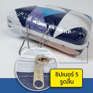 กระเป๋าผ้านวม ถุงเก็บผ้านวม กระเป๋าใส่ผ้านวม 3.5 หรือ5 ฟุตแบบบาง สายมือจับเชือกกลม เจาะตราไก่อย่างดี