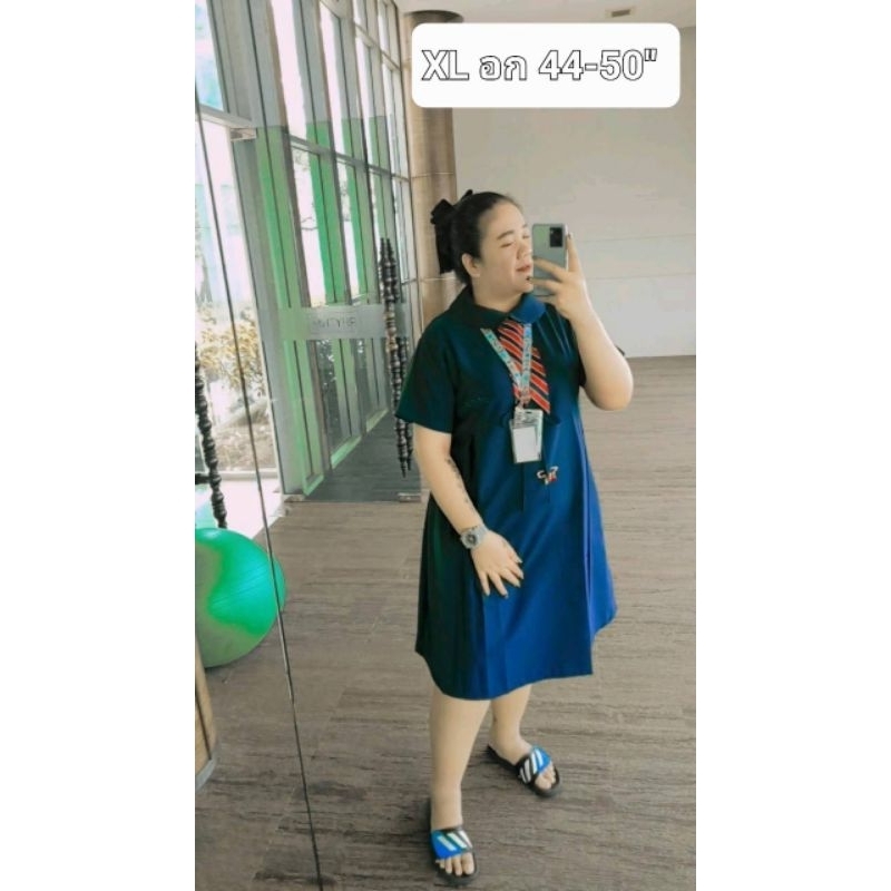 ชุดคลุมท้องคุณแม่บิ๊กไซส์ คนอ้วน อก44-50" ใส่ได้ถึงคลอดนะคะ