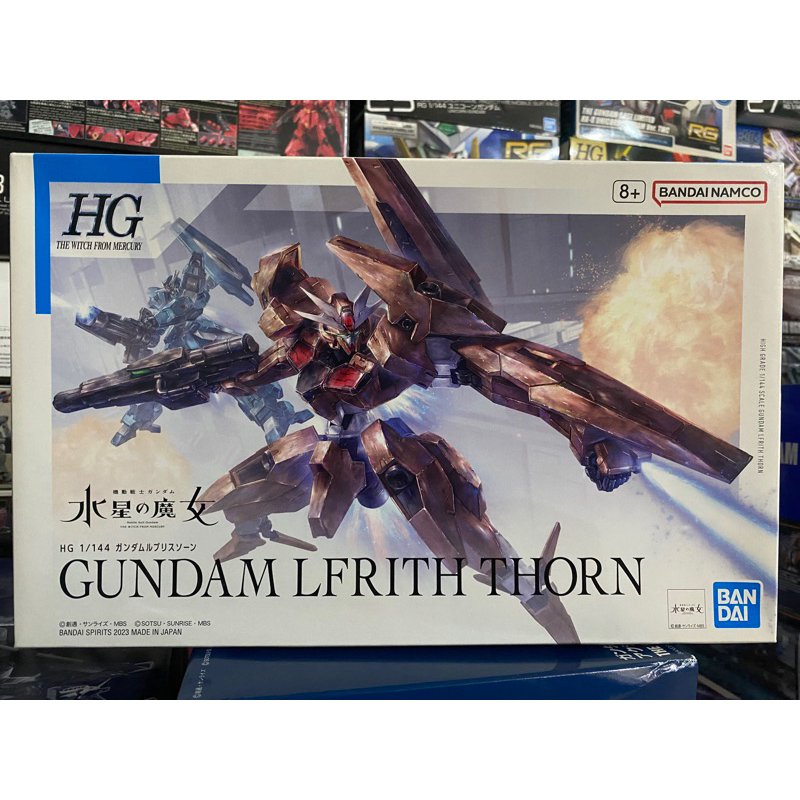 (พร้อมส่ง) HG1/144 GUNDAM LFRITH THONE