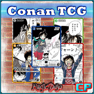 [ ยอดนักสืบจิ๋วโคนัน ] (CT-P01) Single Card - P-Common (CP) …