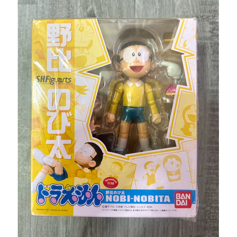 S.H.Figuarts NOBI-NOBITA BANDAI ของแท้