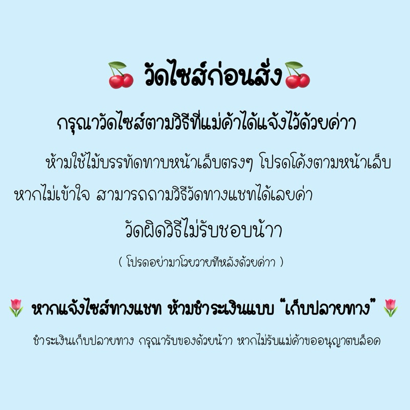 LUNAMADE  🌸 เล็บเจลปลอมสำเร็จรูป เจลแท้ ลายเกาหลี น่ารัก  โทนชมพู  🌸 กรุณาวัดไซส์ก่อนสั่ง - รูปที่ 2