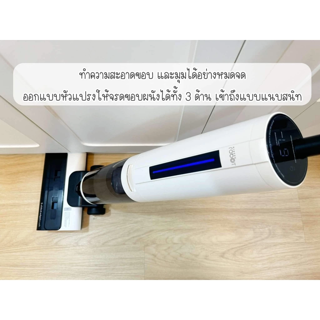 Mister Robot เครื่องดูดฝุ่นถูพื้น ซักล้าง ไร้สาย อัจฉริยะ ปรับเอนราบ 180° รุ่น Wet and Dry Vac พลังแรงดูด 15,000 Pa thumbnail 4