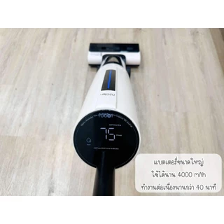 Mister Robot เครื่องดูดฝุ่นถูพื้น ซักล้าง ไร้สาย อัจฉริยะ ปรับเอนราบ 180° รุ่น Wet and Dry Vac พลังแรงดูด 15,000 Pa