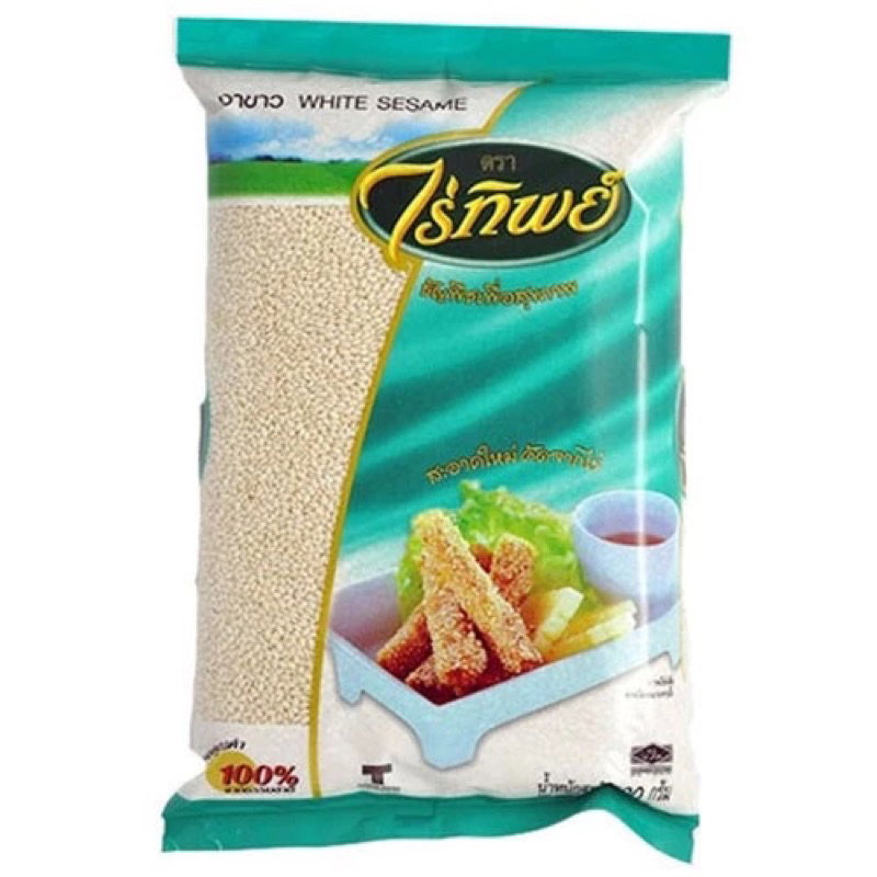 งาขาว/งาดำ ไร่ทิพย์500กรัม