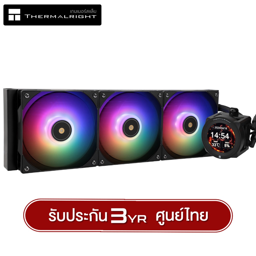 ชุดน้ำระบบปิด ThermalRight Liquid Cooler Core Vision 360 Argb รับประกันสินค้า 3 ปี