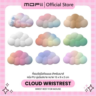 MOFii CLOUD Wristrest ที่รองข้อมือสำหรับเมาส์ รูปก้อนเมฆน่ารัก นุ่มนิ่มวางมือสบาย เพื่่อสุขภาพในการทำงาน