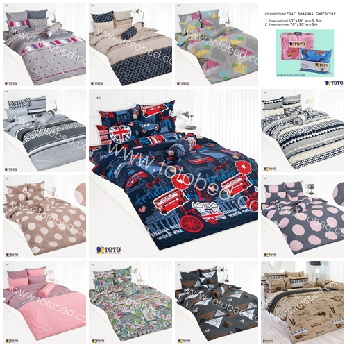ผ้าห่มเอนกประสงค์โตโต้ TOTO ขนาด 60x80(3.5 ฟุต) 70x90 (5 ฟุต) Trendy TT513 TT728 TT729 TT731 TT733 T