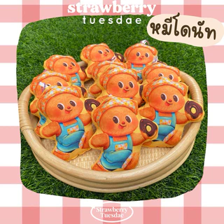 พวงกุญแจ ขายยกโหล‼️ มีราคาส่ง **สั่งสูงสุด12โหล พวงกุญแจตุ๊กตาของชำร่วย ราคาโรงงาน มีเก็บปลายทาง