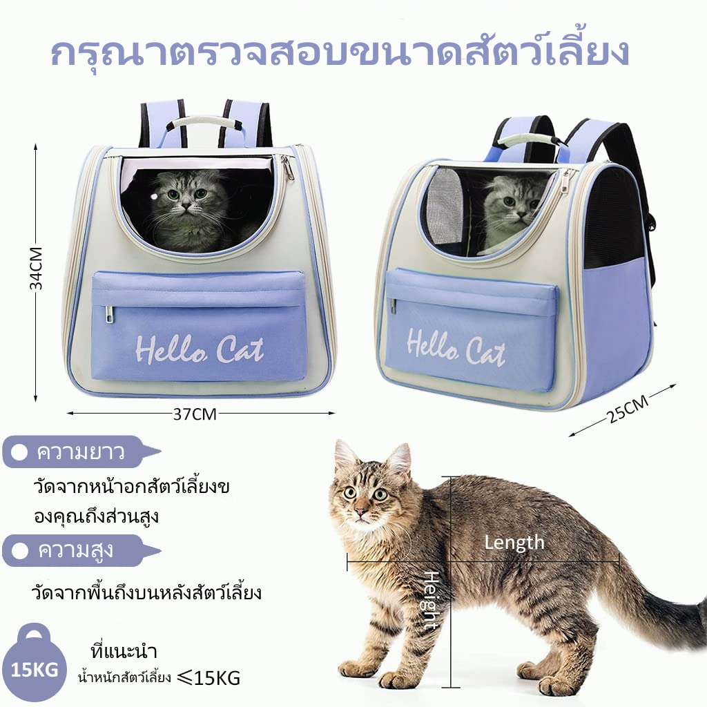 TUBI กระเป๋าแมวเป้สัตว์เลี้ยง ใบใหญ่มาก พับเก็บได้ ระบายอากาศได้ หน้าต่างกันสาด กระเป๋าสีขอบด้านข้าง