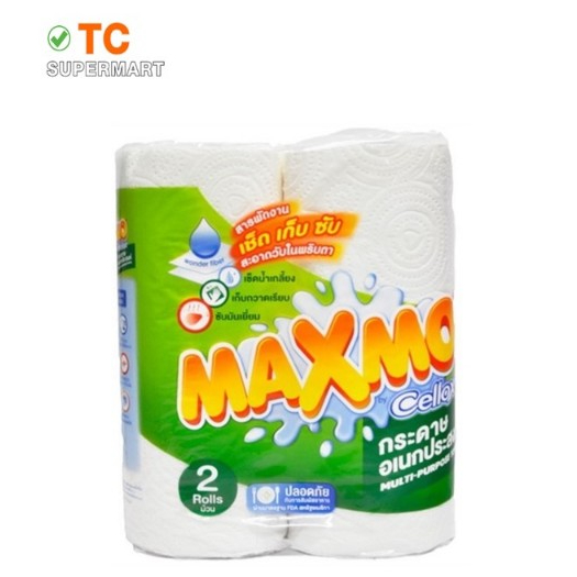 แม็กซ์โม่โทเวล 2ม้วน กระดาษเช็ดอเนกประสงค์ 2 ม้วน