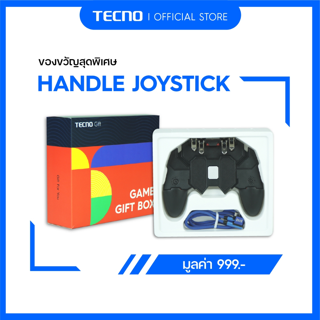 NOT FOR SALE Handle Joystick 6 นิ้ว จอย PUBG พร้อมปุ่มยิง 4 ตำแหน่ง
