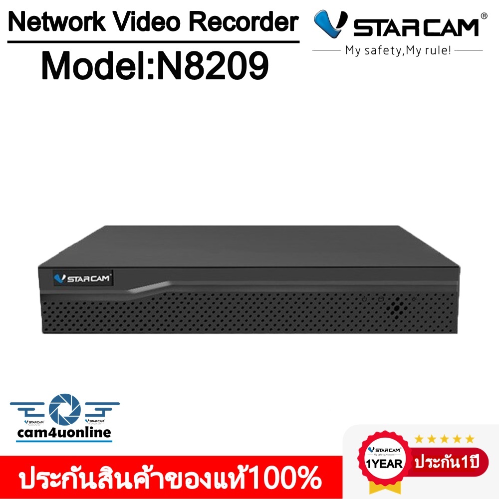 VStarcam กล่องบันทึกล้องวงจรปิด NVR 9 ช่อง รุ่นN8209 #cam4uonline