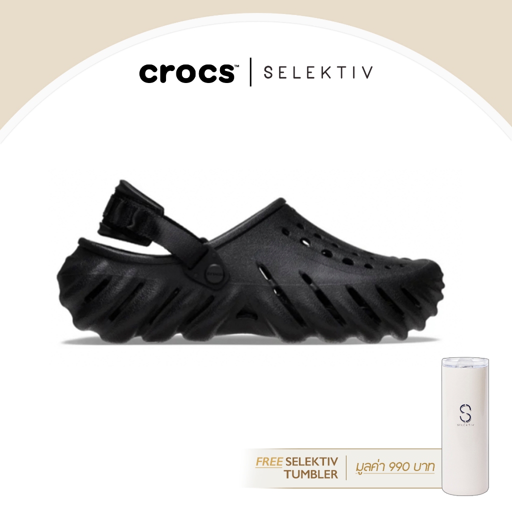 Free Gift มูลค่า990.- CROCS ECHO CLOG BLACK