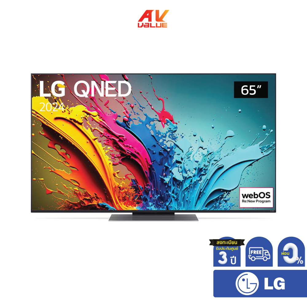 LG QNED 4K TV รุ่น 65QNED86TSA ขนาด 65 นิ้ว QNED86 Series ( 65QNED86 , QNED86TSA , 86TSA) ** ผ่อน 0%