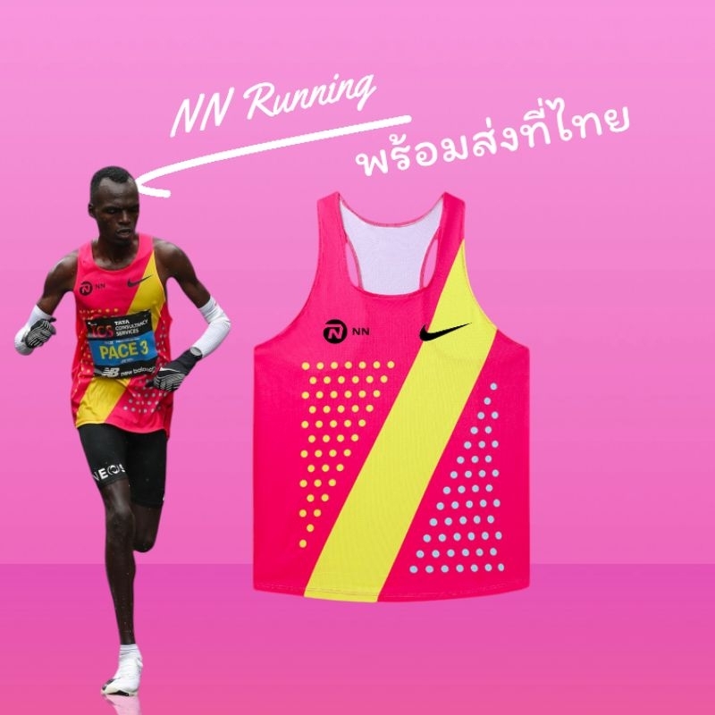 เสื้อวิ่งทรง pro elite ลายlondon marathon