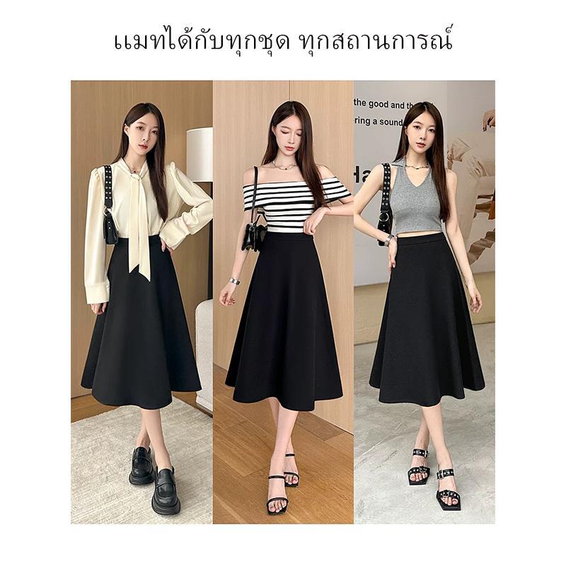 【EVIOVIO】🌈4 สี กระโปรงยาว สีพื้น สวยงาม เอวสูง เชิงระบาย แมตช์ง่าย มีไซซ์ใหญ่ สาวอวบ พลัสไซซ์ใส่ได้
