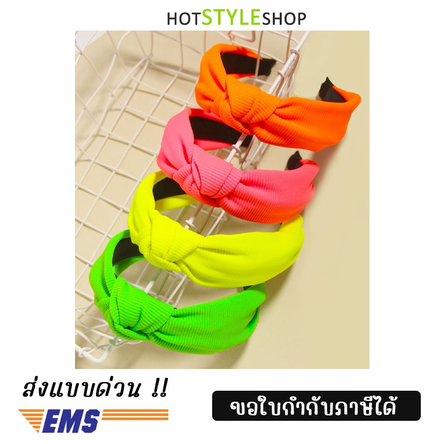 ที่คาดผมผ้าสีนีออนสะท้อนแสง เรืองแสงเมื่อกระทบไฟแบล็คไลท์ สำหรับแต่งตัวชุดธีมสีนีออน ปาร์ตี้เรืองแสง