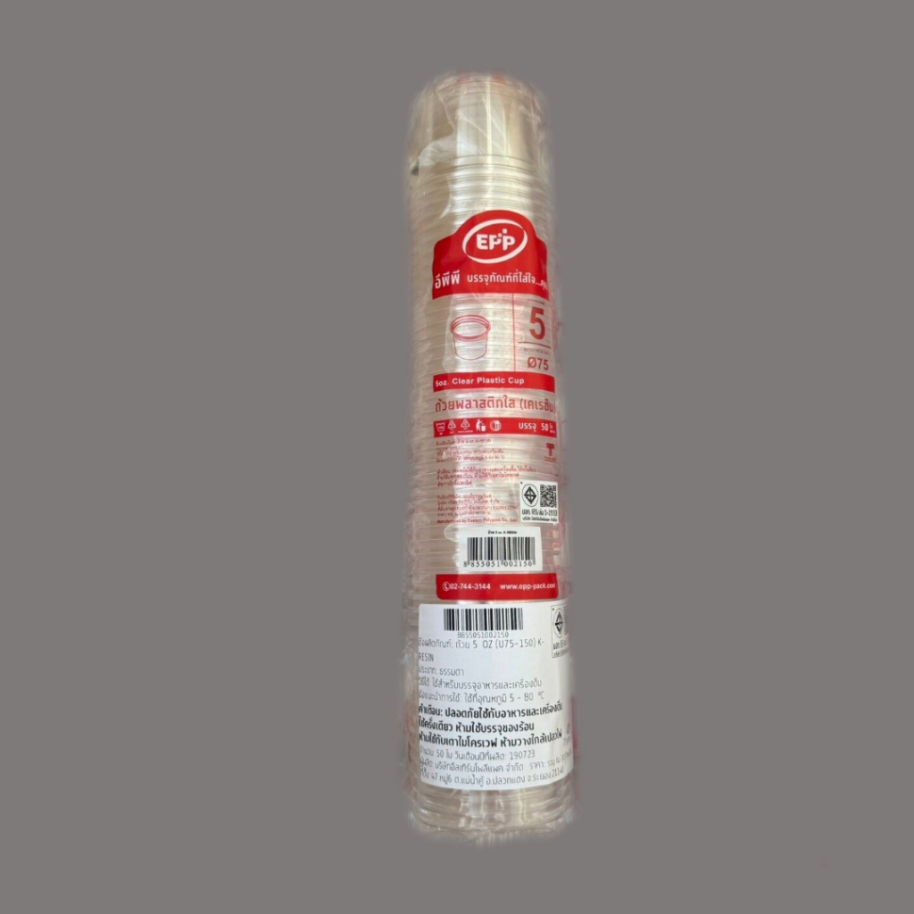 ถ้วย 6 ออนซ์  K-RESIN  ปาก75 EPP  เนื้อแข็ง เนื้อใส รุ่นคุณภาพ ถ้วยใส่น้ำจิ้ม น้ำสลัด ขนม 50ชิ้น/แพ็ค