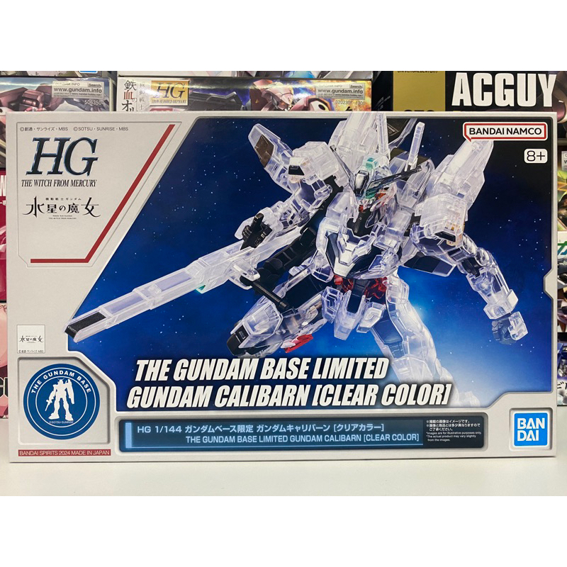 (พร้อมส่ง) HG1/144 GUNDAM CALIBARN (CLEAR COLOR) THE GUNDAM BASE LIMITED