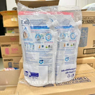 [ยกลัง12ถุง]น้ำยาซักผ้าไฮยีนเอ็กซ์เพิร์ทวอช 520-600 มล. Hygiene Expert Washน้ำยาซักผ้าสูตรเข้มข้น (สั่ง1ลัง/ออเดอร์)