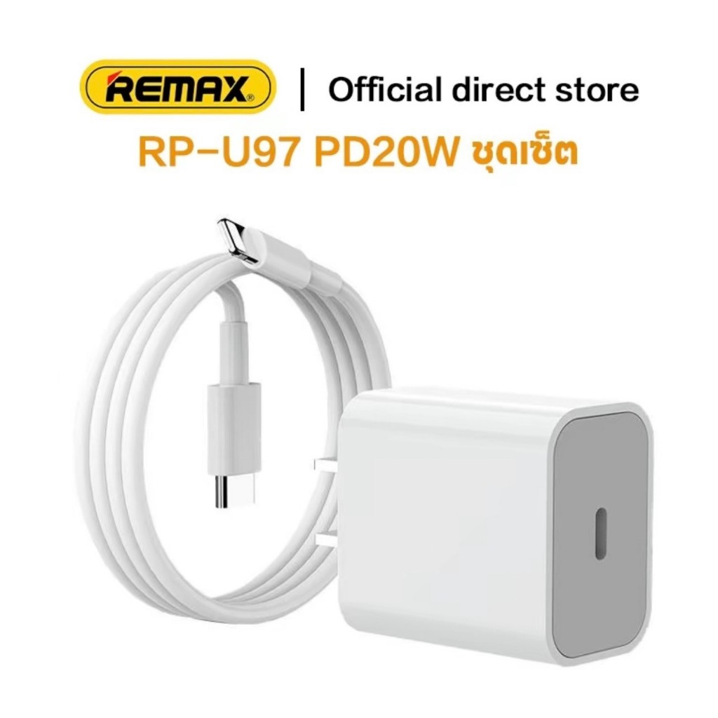 【Remax Mall】Remax ชุดชาร์จ สายชาร์จData Cable PD 20W 30Wสาย Fastcharge type c to L สำหรับ i6~14พร้อมกล่อง ประกัน 1ปี
