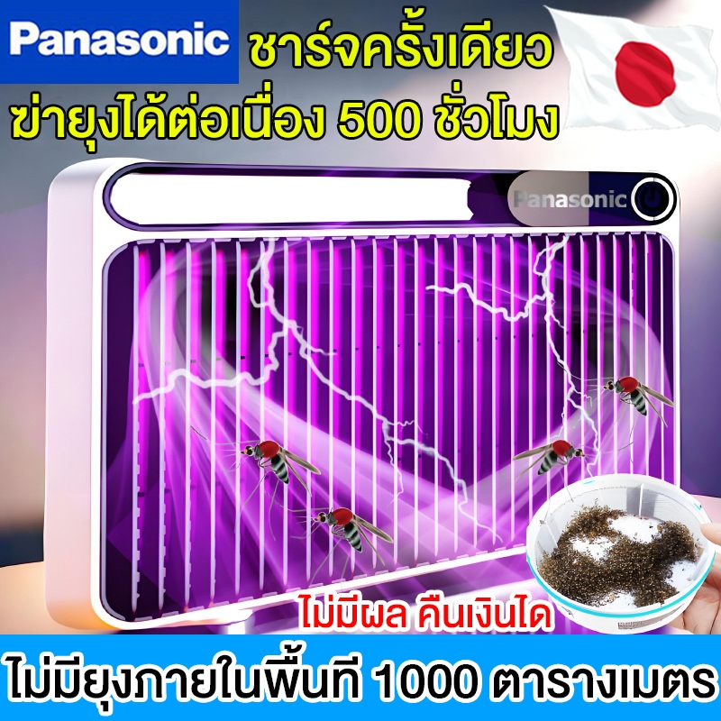9000V 100W เครื่องดักยุง ไฟฟ้า ที่ดักยุง โคมไฟดักยุง เครื่องช็อตยุงPest Killer 360กริดไฟฟ้าองศา อัตราการฆ่ายุง 99%