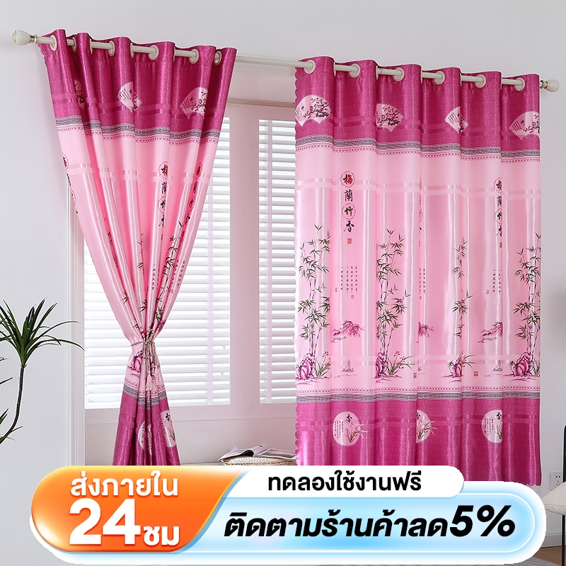 Sunfayผ้าม่าน ผ้าม่านห่วงตาไก่ กันแสงUV99%เนื้อสัมผัสนุ่ม มีความสวยเก๋ และทันสมัย และทันสมัย ติดตั้งง่าย ผ้าม่านประตู