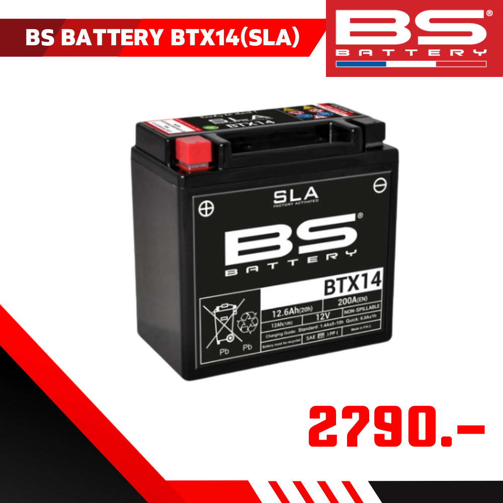 แบตเตอรี่ BS BATTERY BTX14(SLA) 12.6A 200CCA SK PROJECT SHOP