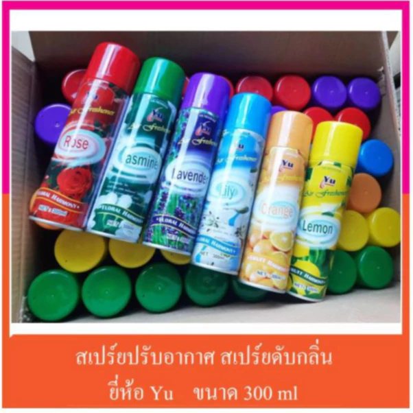 สเปรย์ สเปรย์ดับกลิ่น สเปย์ปรับอากาศ สเปรย์ปรับอากาศ YU 300 มล. ดับกลิ่น ปรับอากาศ