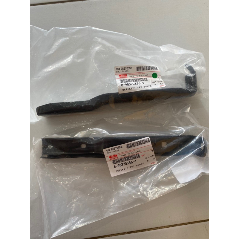 ISUZU 8983703561 ขาเหล็กยึดกันชนหน้าตัวยาว L/R D-MAX ปี2020