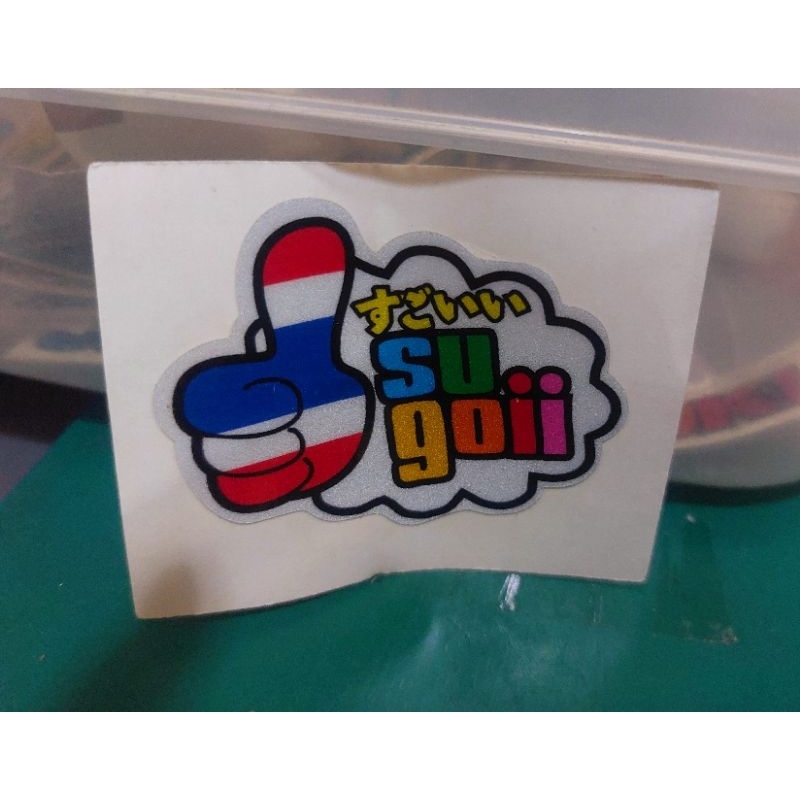 sticker 3m Sugoiiสีธงชาติไทย
