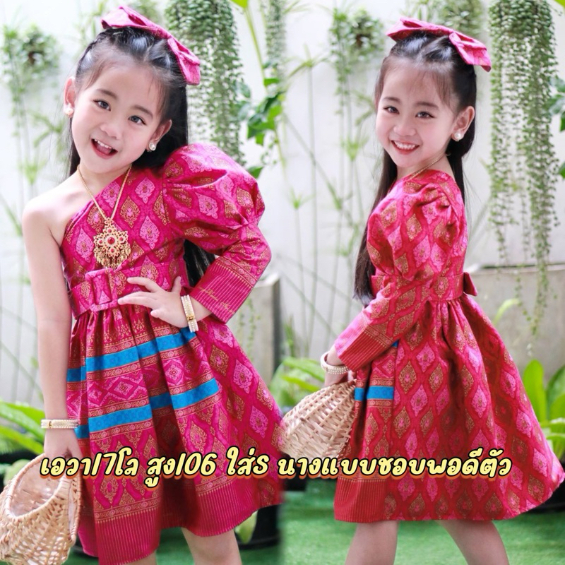 (รหัสKK)เดรสผ้าไทยพิมพ์ทอง ชุดไทยสวยๆ