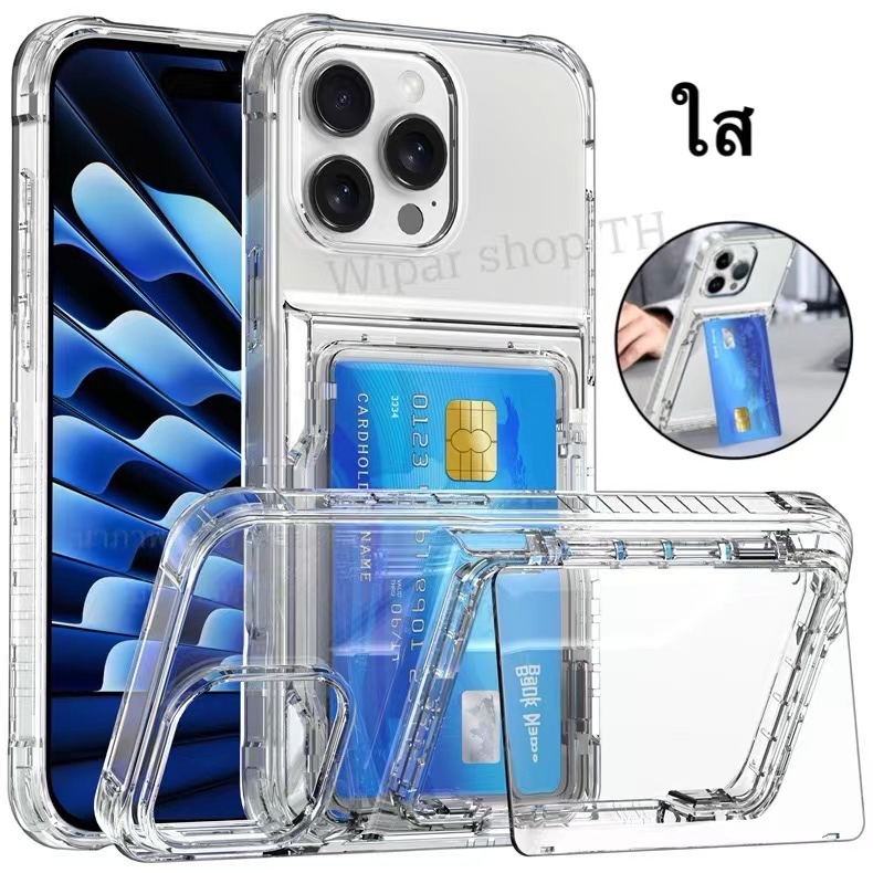 ส่งจากไทย เร็ว1-2วัน เคสใส่บัตรหลายใบมุมหนามีช่องเปิด-ปิด ใส่บัตรได้ 4-5ใบ เคสมือถือ Samsung S23plus S24plus  S23