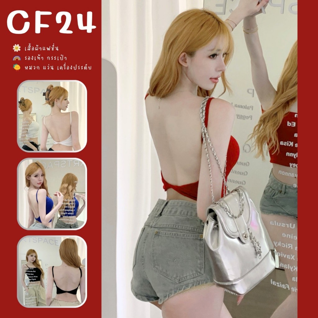 ꕥCatalog Fashionꕥ เสื้อครอปสายเดี่ยว เปิดหลังบิดม้วน 4 สี มีฟองน้ำ