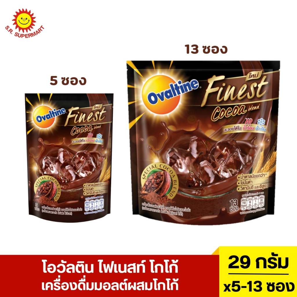 โอวัลติน ไฟเนสท์ โกโก้ เครื่องดื่มมอลต์ผสมโกโก้ แพ็ค 5-13 ซอง