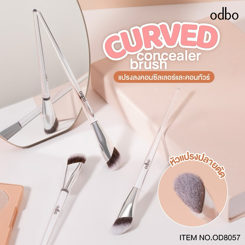 Odbo Curved Concealer Brush โอดีบีโอ เคริฟ คอนซีลเลอร์ บลัช OD8057 (1 ชิ้น)