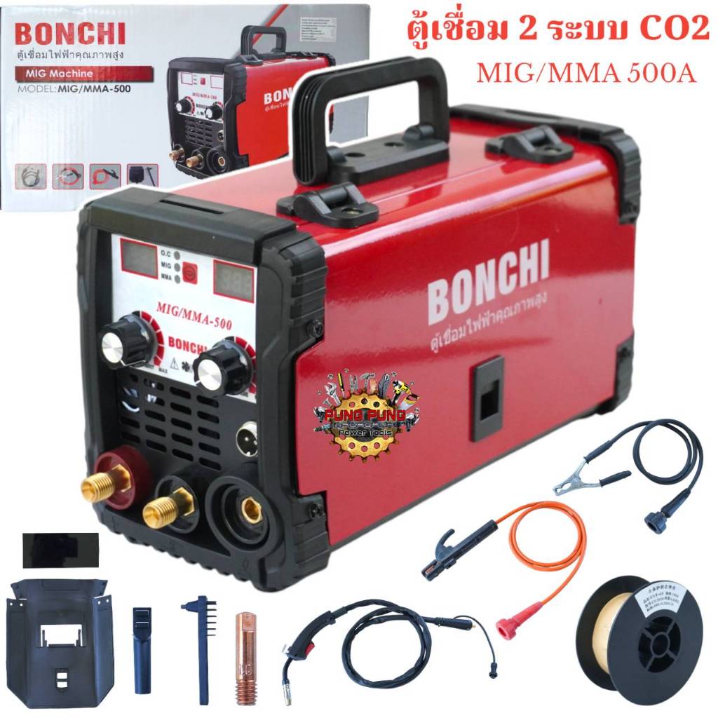 BONCHI ตู้เชื่อม MIG/MMA 500A สายยาว 3เมตร ตู้เชื่อมไฟฟ้า 2 ระบบ ตู้เชื่อม CO2 มีหน้าจอ 2 หน้าจอ 2 ปุ่มปรับ แสดงกระแสไฟ