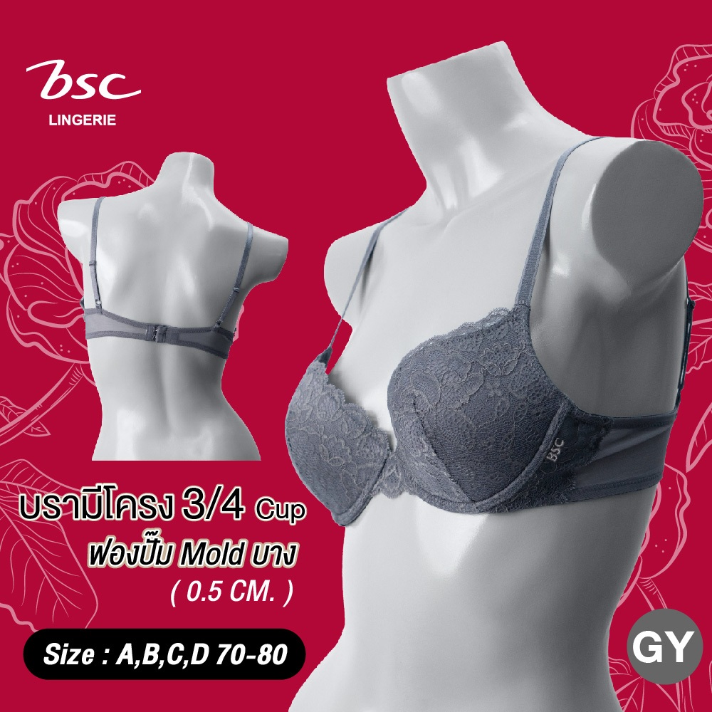 BSC เสื้อชั้นใน BB6666 เกรด A ของแท้เสริมฟอง เต้าทรงโมล3/4 มีโครง ตกแต่งลูกไม้ลายสวยงาม สายบ่าปรับได้