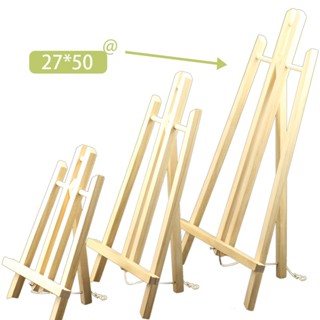 (พร้อมส่ง) ขาตั้งวาดภาพ ระบายสี อุปกรณ์งานศิลปะ