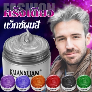 ใหม่ 2024 สีย้อมผมขายดีที่สุดครีมย้อมผมโดยไม่ต้องฟอกสีครีมย้อมผมสีย้อมผมที่ไม่ระคายเคืองอ่อนโยน