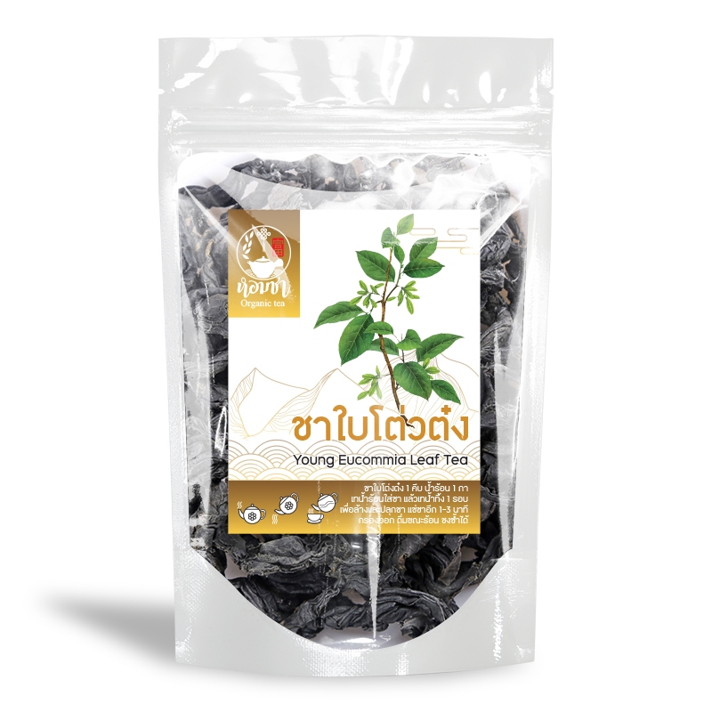 ชาใบโต่วต๋ง ไม่มีคาเฟอีน 杜仲叶 Young Eucommia Leaf Tea