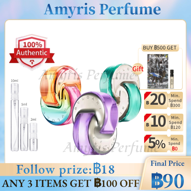 [ พร้อมส่ง] แท้จริง % Omnia Amethyste EDT 5ml/10ml Female